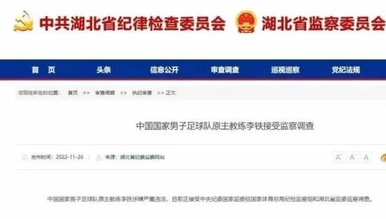 电视连续剧惊弦免费观看