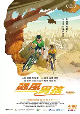 电视连续剧惊弦免费观看
