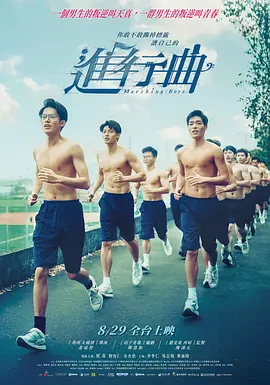 电视连续剧惊弦免费观看