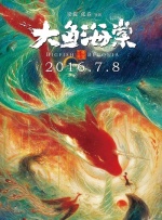 电视连续剧惊弦免费观看